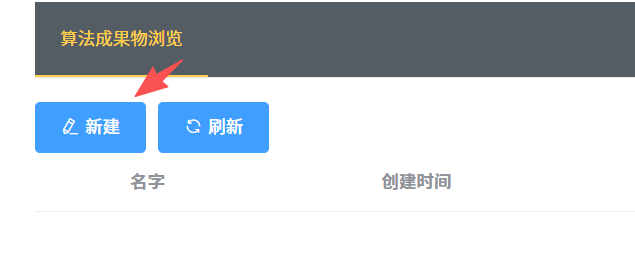 image-20260203154237052