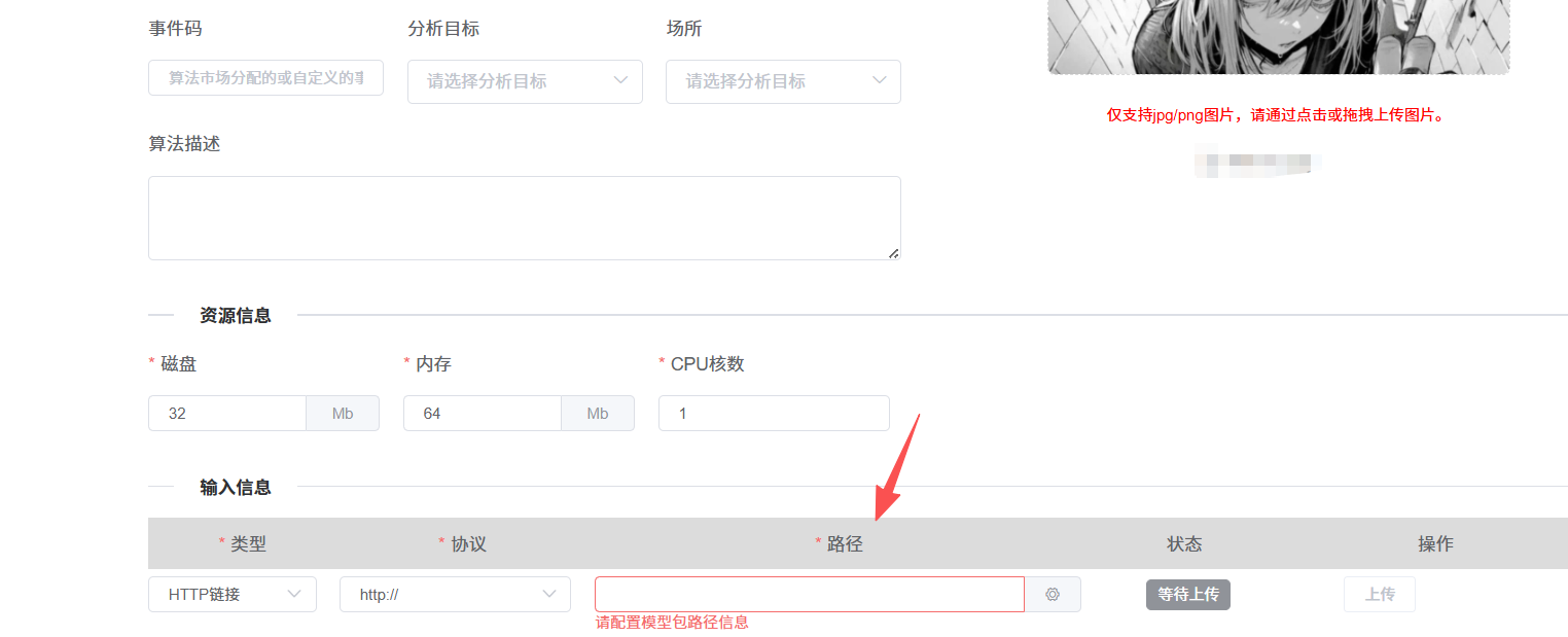 image-20260203154354919