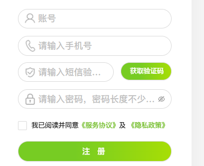 image-20260224163017947