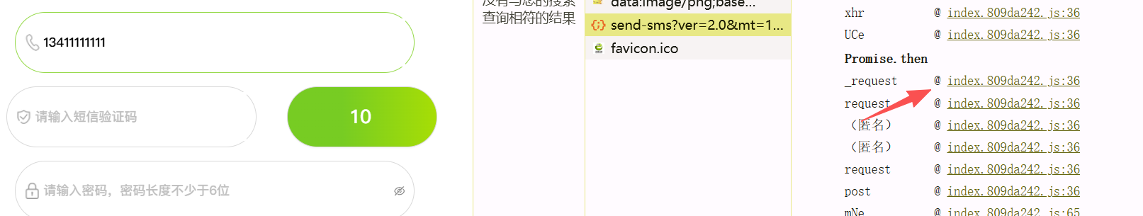 image-20260224164251852