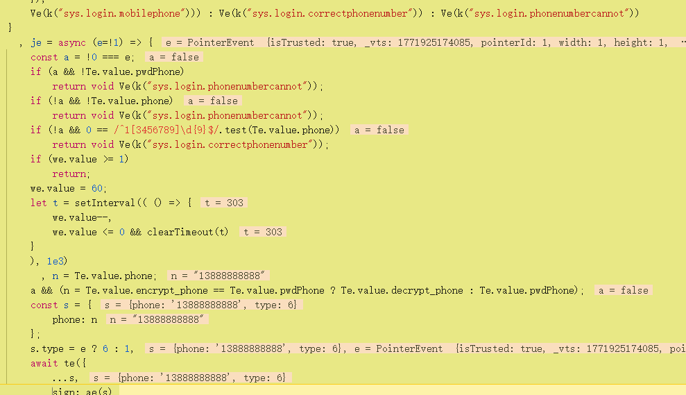 image-20260224173107485