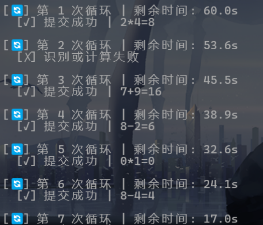 image-20260303012253976