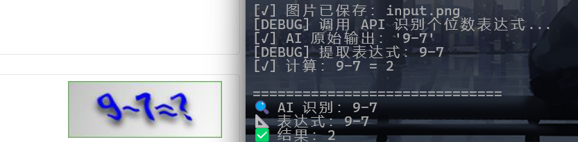 image-20260303085429485